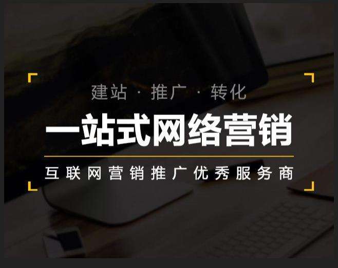 康保企业如何怎么利用网络推广抓取潜在客户