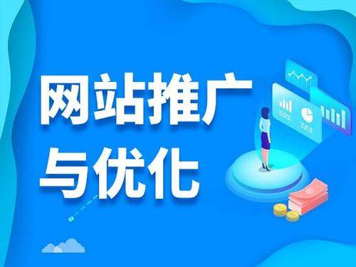 康保电商类网络推广如何做才有更好的效果