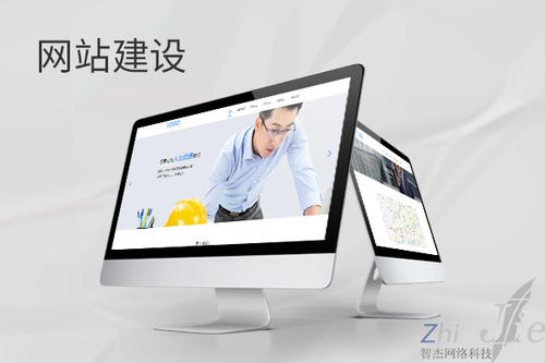 康保网站建设公司分析网页设计如何提升吸引力