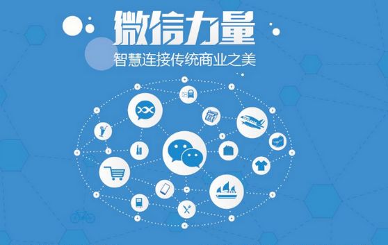 康保微信开发可以帮助企业解决哪些难题？如何做呢？