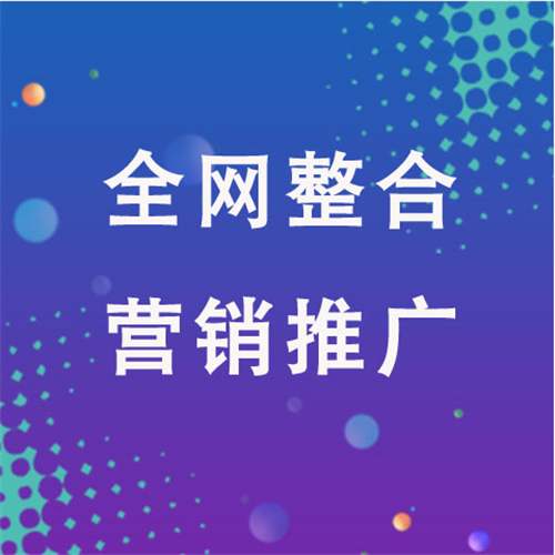 康保企业网络推广老是没有客户的原因是什么呢