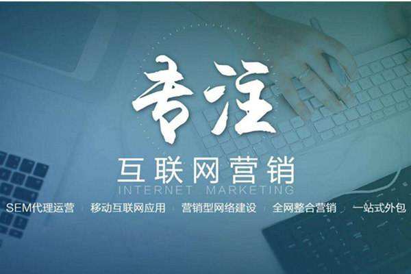 康保电商行业做网络推广需要具备的条件有哪些